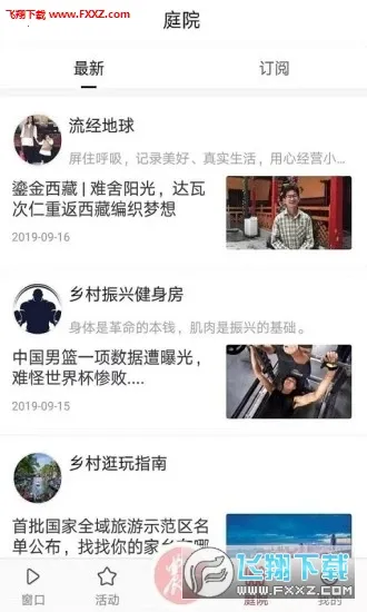 ��ũ��2026�ٷ����°汾v3.3.4 �ֻ����ͼ