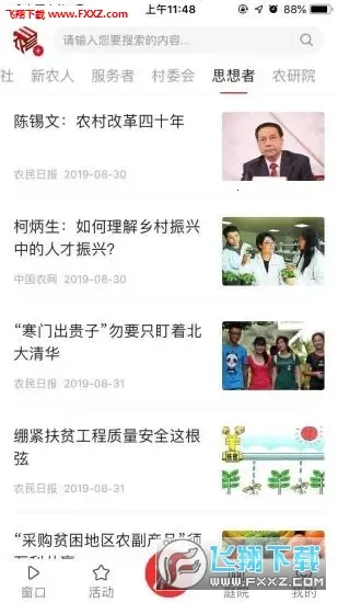 ��ũ��2026�ٷ����°汾