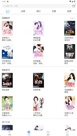 С������v1.5.3 ��׿���ͼ