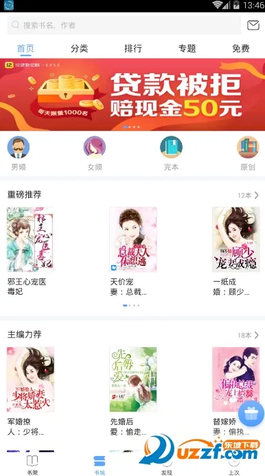 С������v1.5.3 ��׿���ͼ