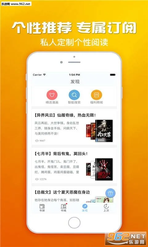 С������v1.5.3 ��׿���ͼ