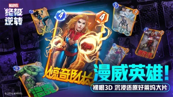 �����ռ���ת2026���°汾v113.0.0 �ֻ����ͼ