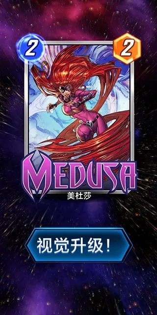 漫威终极逆转2026最新版本 漫威终极逆转2026最新版本