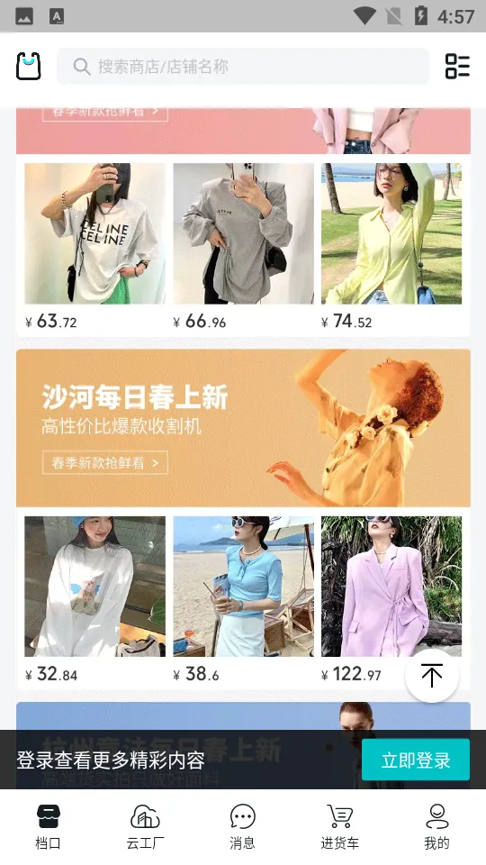 �ڴ��������ֻ���v1.40.1 �ٷ������ͼ