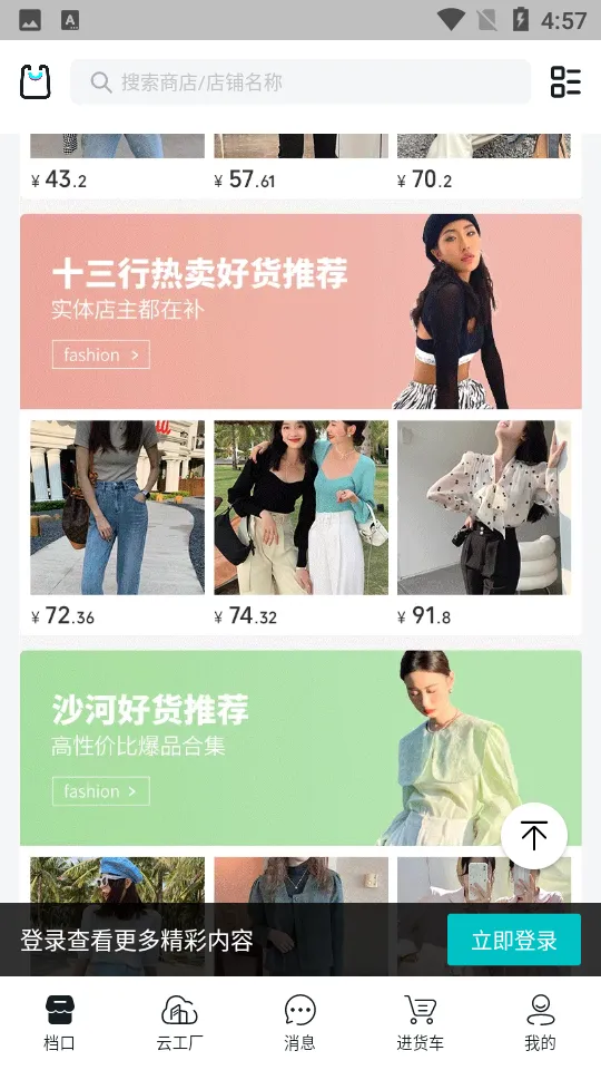 �ڴ��������ֻ���