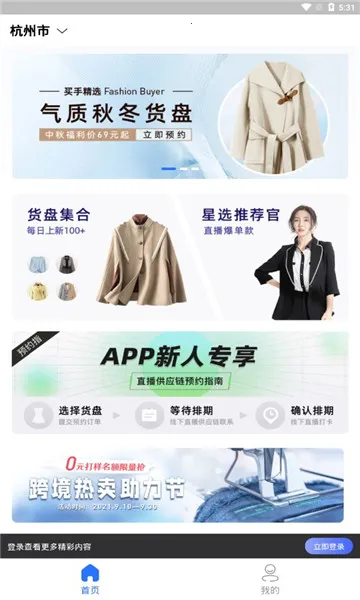 �ڴ��������ֻ���v1.40.1 �ٷ������ͼ