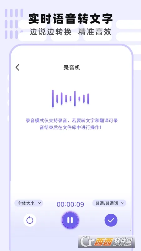 רҵ¼���������ֻ���v1.31666.5 ��Ѱ��ͼ