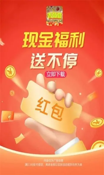 ������v1.0.2 �ٷ������ͼ