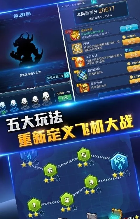 ��ʱ�ջ�ս2026���ذ�װv0.99.0 �ֻ����ͼ