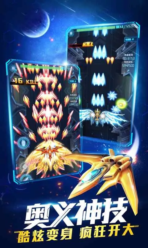 ��ʱ�ջ�ս2026���ذ�װv0.99.0 �ֻ����ͼ