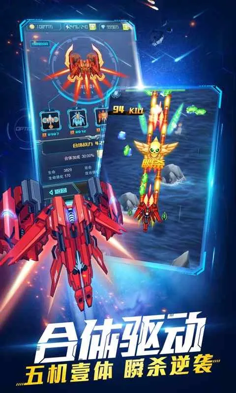 ��ʱ�ջ�ս2026���ذ�װv0.99.0 �ֻ����ͼ