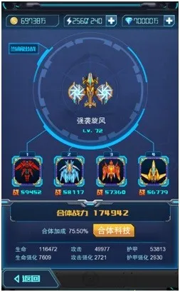 超时空机战2026下载安装 超时空机战2026下载安装