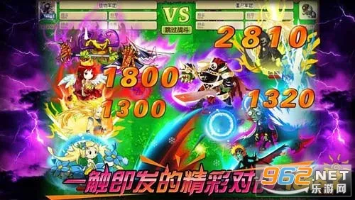 ֲ���ս��ʬOLv3.9.2 �ֻ����ͼ