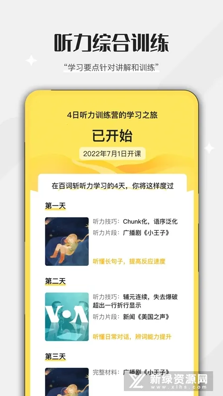 �ٴ�ն����2026�ٷ�����v1.0.4 �ֻ����ͼ