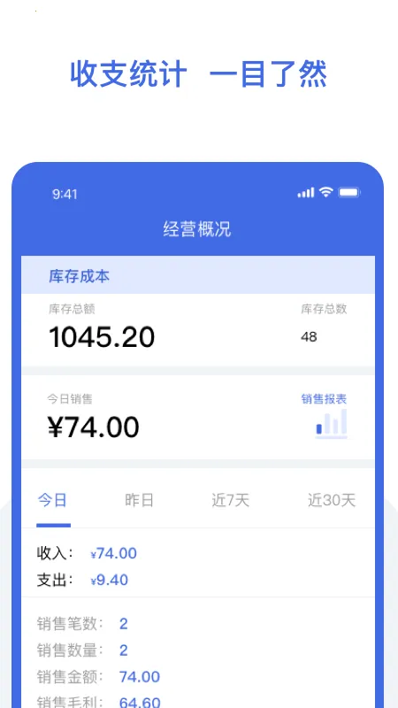 ŷ�����汦v1.0.7 ��Ѱ��ͼ