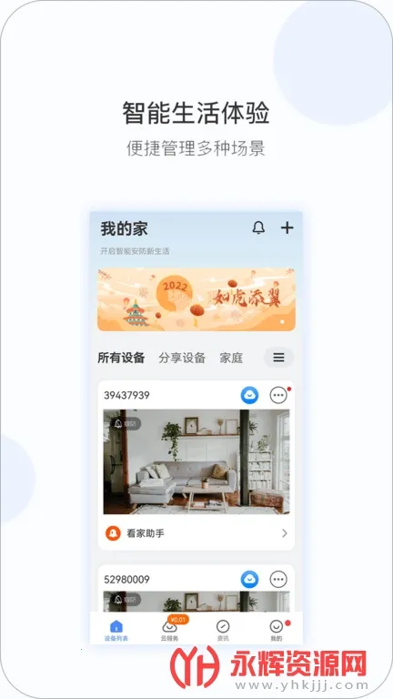 qrresult���2026���°汾v6.4.51 ��Ѱ��ͼ