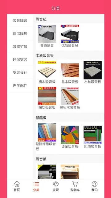 �����̳�(���Ĳɹ�ƽ̨)v1.4.72 ��Ѱ��ͼ