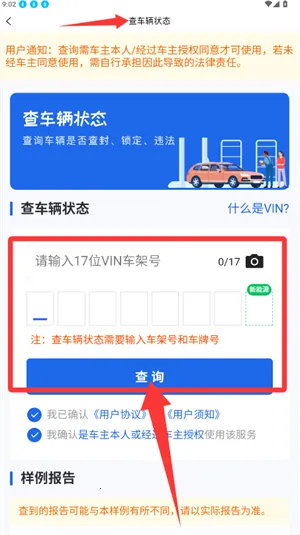 ��ѡ�鳵(����������ѯ)