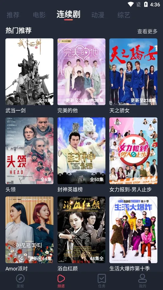 ׷ѼӰ��2026���°汾v1.0.1.0 ��Ѱ��ͼ