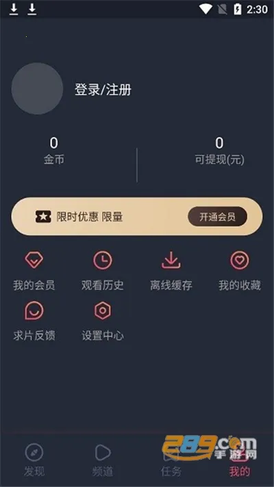 ׷ѼӰ��2026���°汾v1.0.1.0 ��Ѱ��ͼ