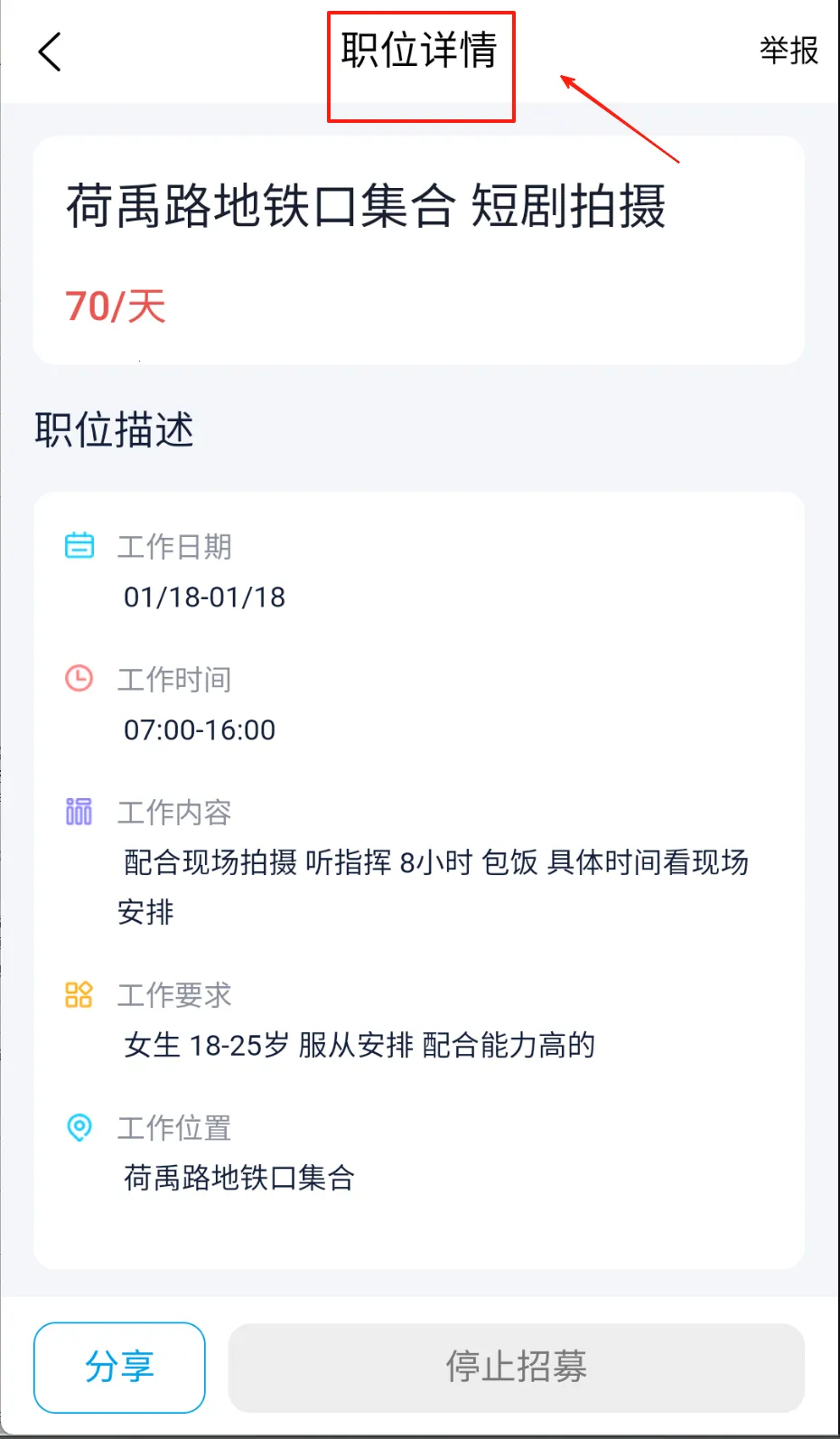 斜杠社兼职平台(兼职找工作平台) 斜杠社兼职平台(兼职找工作平台)