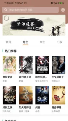 С�ܶ���2026���ذ�װv1.0.4 �ֻ����ͼ