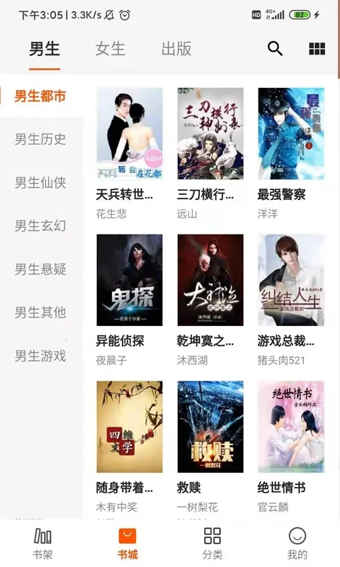 С�ܶ���2026���ذ�װv1.0.4 �ֻ����ͼ