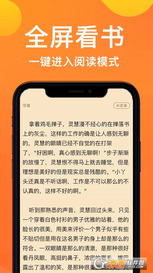 С�ܶ���2026���ذ�װv1.0.4 �ֻ����ͼ