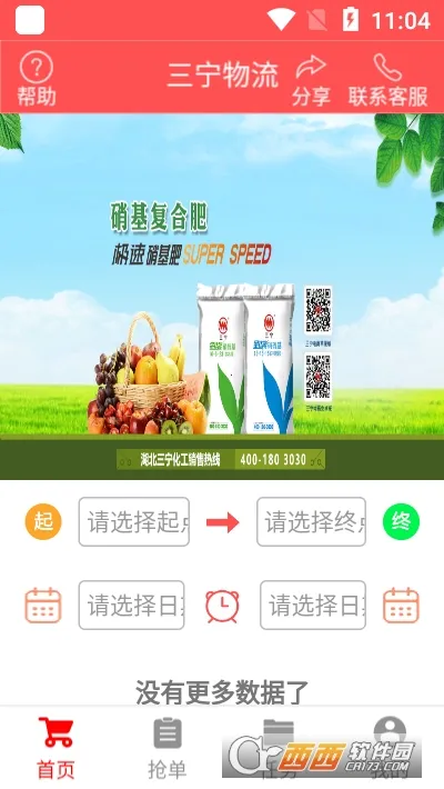 ��������2026���ذ�װv90 ��Ѱ��ͼ