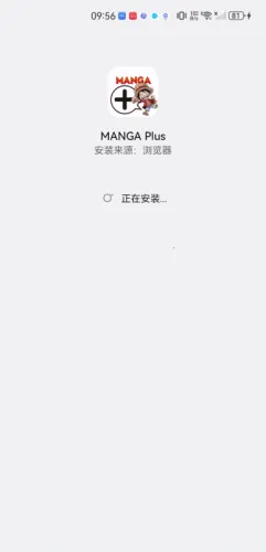MangaPlus漫画2026下载安装 MangaPlus漫画2026下载安装