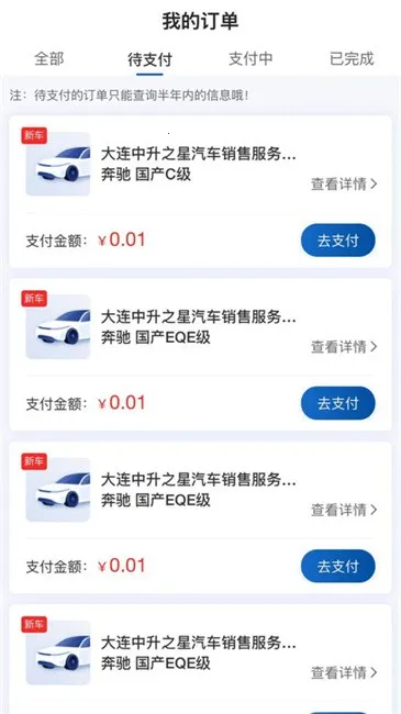 ��������׿���ֻ���v1.0.6 �ֻ����ͼ