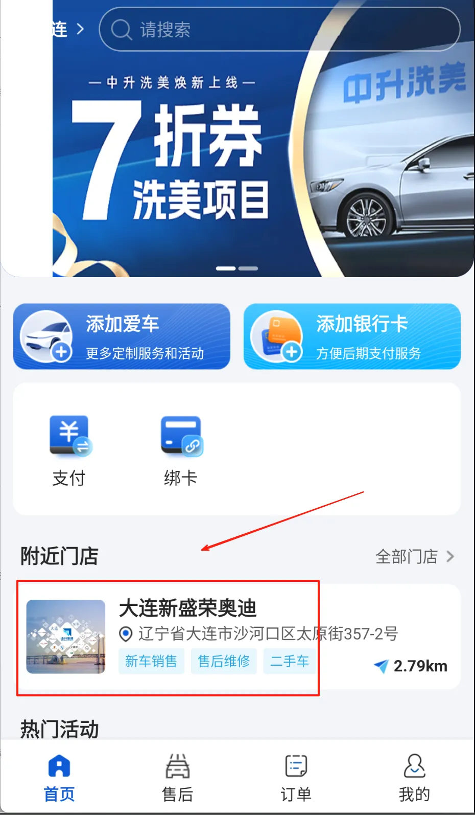 ��������׿���ֻ���