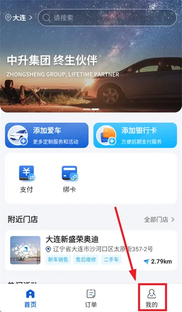 ��������׿���ֻ���