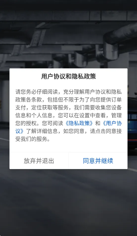 ��������׿���ֻ���v1.0.6 �ֻ����ͼ