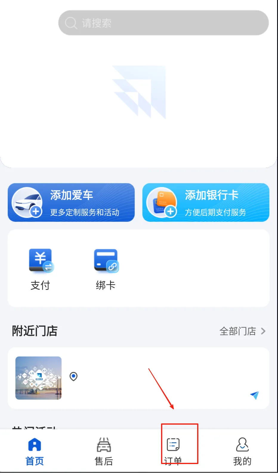 ��������׿���ֻ���