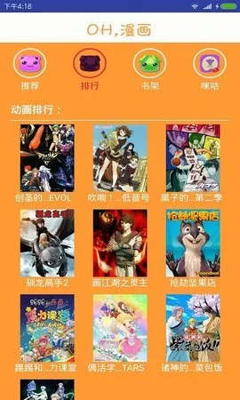 oh����(�����Ķ�����)v3.0 ��Ѱ��ͼ