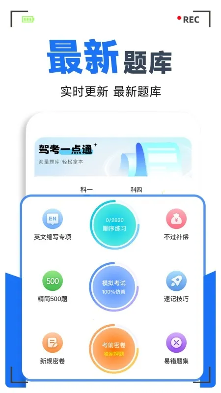 ���տ���ͨ(�ݿ�ѧϰ����)v1.0.7 ��׿���ͼ