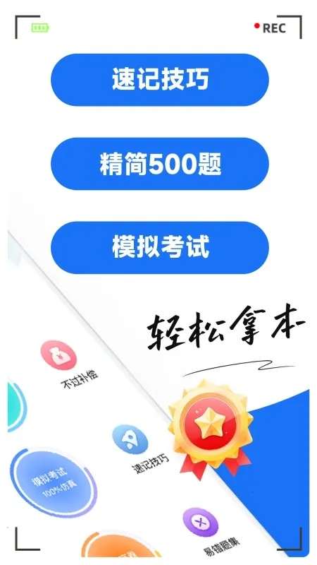 ���տ���ͨ(�ݿ�ѧϰ����)v1.0.7 ��׿���ͼ