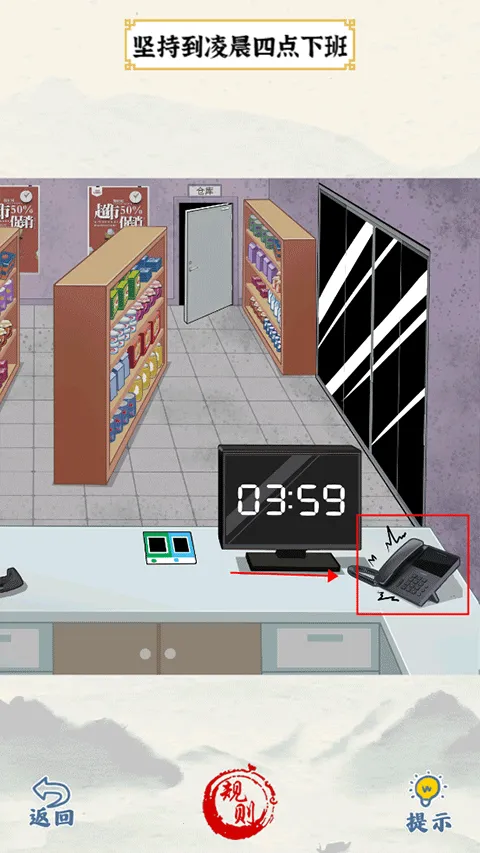 ��Ц���ʦ(���մ�����Ϸ)