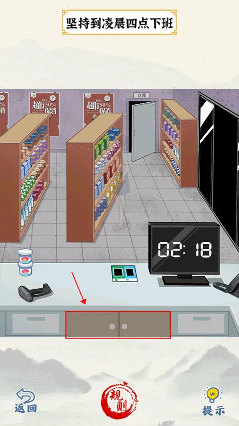 ��Ц���ʦ(���մ�����Ϸ)