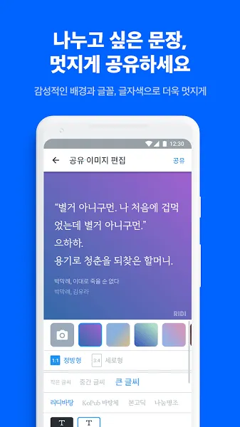 ridibooks�����ֻ���v24.10.7 ��Ѱ��ͼ