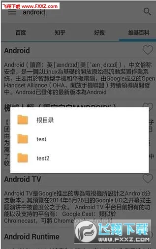 �������2026���°汾v1.5.5 ��׿���ͼ