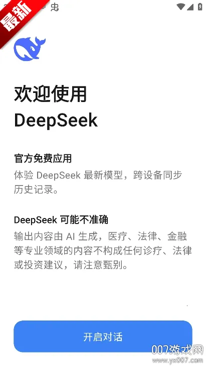 �������2026���°汾v1.5.5 ��׿���ͼ