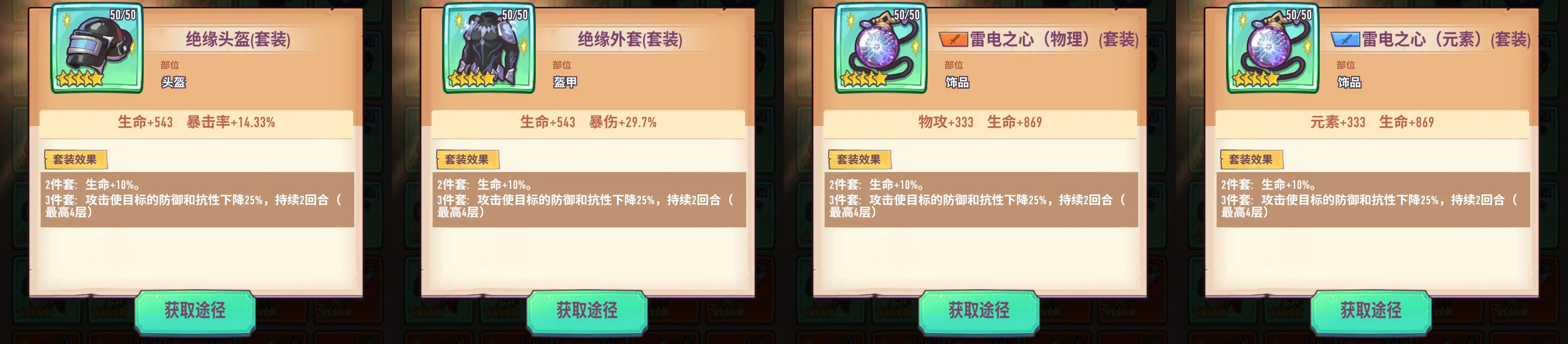 ������ʿ��(��ʿ�Ų�������)