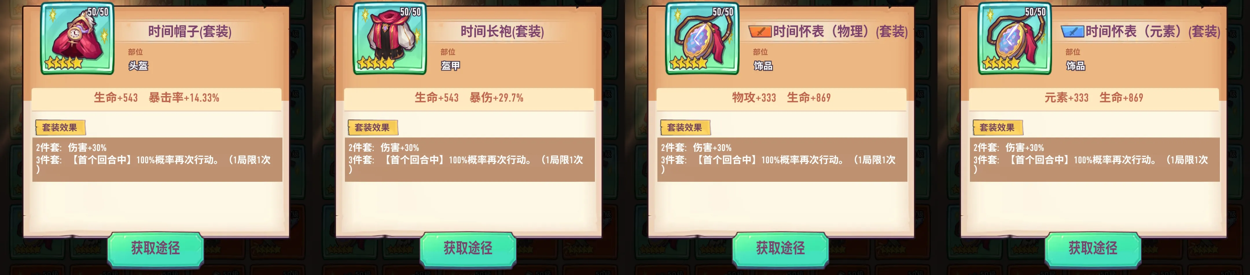 ������ʿ��(��ʿ�Ų�������)