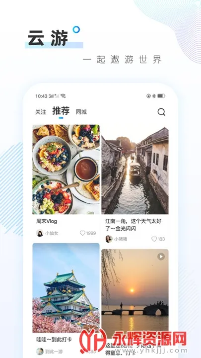 ���������ֻ���v4.3.9.019 �ֻ����ͼ