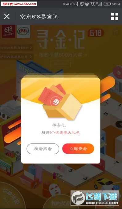 ��������(���Ϲ�������)v15.3.5 �ٷ������ͼ