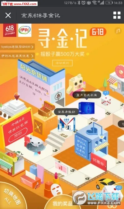 ��������(���Ϲ�������)v15.3.5 �ٷ������ͼ