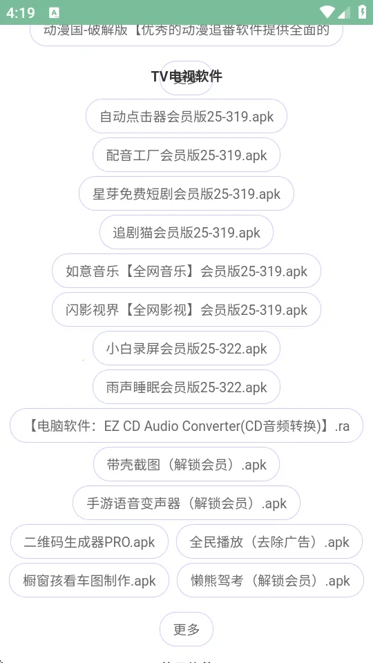 ��������(��Դ��������)v1.3 �ֻ����ͼ