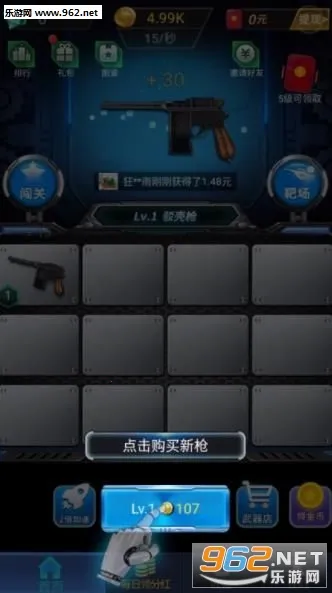 ǹǹ����(����������)v1.0 �ֻ����ͼ